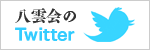 Twitter” width=