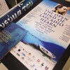 第39回島根広告賞作品展示：「オープン・マインド・オブ・ラフカディオ・ハーン」出品