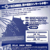 おとひろば：祝！松江城国宝。夏の怪談コンサートの巻